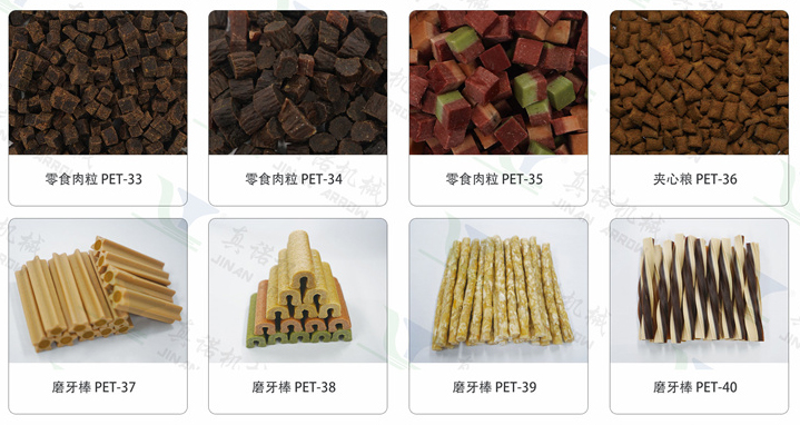 宠物食品样品板