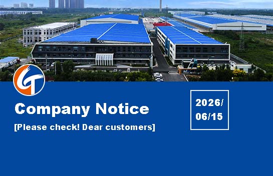 company notice-1.jpg